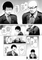 Max Affection System! 3 / シンアイマックスマッタナシ！3 [Sian] [The Idolmaster] Thumbnail Page 23