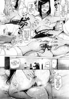 Max Affection System! 3 / シンアイマックスマッタナシ！3 [Sian] [The Idolmaster] Thumbnail Page 26