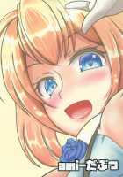 (Virtual YouTuber) Mirai Akari's Backstage Photo Session / ミライアカリの裏撮影会 [Ami] [Original] Thumbnail Page 18