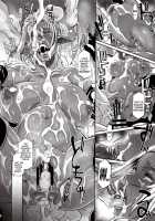 DARK ELF Vs ALIEN / DARK ELF vs ALIEN [Butcha-U] [Original] Thumbnail Page 21