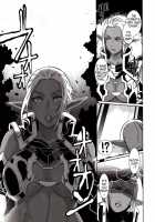 DARK ELF Vs ALIEN / DARK ELF vs ALIEN [Butcha-U] [Original] Thumbnail Page 06