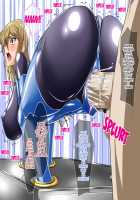 Bondage Card Battler A.T / ボンデージ・カードバトラー A.T [Shindou Hajime] [Yu-Gi-Oh Gx] Thumbnail Page 19