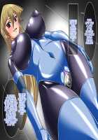 Bondage Card Battler A.T / ボンデージ・カードバトラー A.T [Shindou Hajime] [Yu-Gi-Oh Gx] Thumbnail Page 35