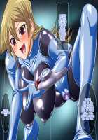 Bondage Card Battler A.T / ボンデージ・カードバトラー A.T [Shindou Hajime] [Yu-Gi-Oh Gx] Thumbnail Page 40