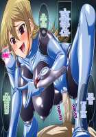 Bondage Card Battler A.T / ボンデージ・カードバトラー A.T [Shindou Hajime] [Yu-Gi-Oh Gx] Thumbnail Page 41