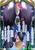 Bondage Card Battler A.T / ボンデージ・カードバトラー A.T [Shindou Hajime] [Yu-Gi-Oh Gx] Thumbnail Page 61