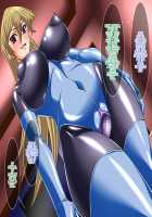 Bondage Card Battler A.T / ボンデージ・カードバトラー A.T [Shindou Hajime] [Yu-Gi-Oh Gx] Thumbnail Page 63