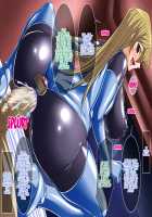 Bondage Card Battler A.T / ボンデージ・カードバトラー A.T [Shindou Hajime] [Yu-Gi-Oh Gx] Thumbnail Page 68