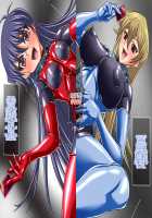 Bondage Card Battler A.T / ボンデージ・カードバトラー A.T [Shindou Hajime] [Yu-Gi-Oh Gx] Thumbnail Page 79