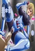 Bondage Card Battler A.T / ボンデージ・カードバトラー A.T [Shindou Hajime] [Yu-Gi-Oh Gx] Thumbnail Page 81