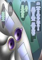 Bondage Card Battler A.T / ボンデージ・カードバトラー A.T [Shindou Hajime] [Yu-Gi-Oh Gx] Thumbnail Page 86