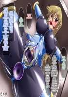 Bondage Card Battler A.T / ボンデージ・カードバトラー A.T [Shindou Hajime] [Yu-Gi-Oh Gx] Thumbnail Page 95