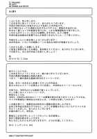 INDEXGIRLS 02 INDEX Ichi / INDEXGIRLS 02 INDEX 壱 [Toku] [Original] Thumbnail Page 32