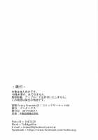 INDEXGIRLS 02 INDEX Ichi / INDEXGIRLS 02 INDEX 壱 [Toku] [Original] Thumbnail Page 33