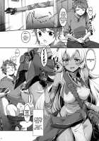 Nemo-nee to H na Koto Shiyouze / ネモ姉とHなコトしよ～ぜっ [Akanagi Youto] [Granblue Fantasy] Thumbnail Page 05