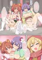 Sokuochi Forbidden Magic / 即堕ちふぉびどぅんまじっく [Black] [Touhou Project] Thumbnail Page 17