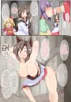 Sokuochi Forbidden Magic / 即堕ちふぉびどぅんまじっく [Black] [Touhou Project] Thumbnail Page 18