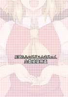 Sokuochi Forbidden Magic / 即堕ちふぉびどぅんまじっく [Black] [Touhou Project] Thumbnail Page 23