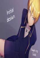 The Unsullied Blade ~The Forced Genderswap of a Proud Prince~ / 穢れ無き剣～誇り高き王子強制女体化～ [Mugen No Sudadokei] [Original] Thumbnail Page 26