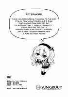 Mizugi no Kashima ga Erosugiru! / 水着の鹿島がエロすぎる! [Haruno Suzune] [Kantai Collection] Thumbnail Page 25