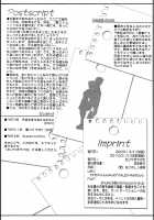 Frontier / Frontier [Ikeda Shuuko] [Persona 3] Thumbnail Page 17