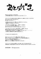 Koutei-chan wa Naderaretai / コウテイちゃんは撫でられたい [Milli] [Kemono Friends] Thumbnail Page 32