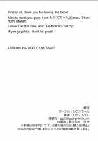 Densetsu no Hon / 伝説の本 [Karasu Chan] [Zombie Land Saga] Thumbnail Page 18