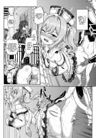 Barbara Star! Dush! / 芭芭拉 STAR!DUSH! [Genshin Impact] Thumbnail Page 15