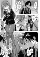 Mafuyu Sensei to Saimin Shidou / 真冬先生と催眠指導 [Sas] [Bokutachi wa Benkyou ga Dekinai] Thumbnail Page 02