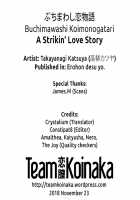 A Strikin' Love Story / ぶちまわし恋物語 [Takayanagi Katsuya] [Original] Thumbnail Page 25