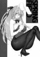 Summer Escape [Syoukaki] [Girls Frontline] Thumbnail Page 17