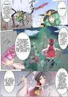 No Counterattack! "Yes. I am your plaything." / 反撃禁止!「ハイ。私は貴方の愛玩具」 [Black] [Touhou Project] Thumbnail Page 30