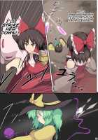 No Counterattack! "Yes. I am your plaything." / 反撃禁止!「ハイ。私は貴方の愛玩具」 [Black] [Touhou Project] Thumbnail Page 31