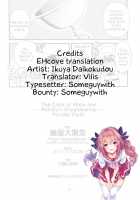 Mash & Astolfo Tokuinten Shoushitsu Jiken / マシュ&アストルフォ 特陰点消失事件 [Ikuya Daikokudou] [Fate] Thumbnail Page 18