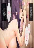 DoS Musume Rei-chan no Gohoushi Sakusei Seikatsu ~Anata wa Watashi no Dohentai Goshujin-sama~ / ドS娘レイちゃんのご奉仕搾精生活～あなたは私のド変態ご主人様～ [Ase] [Original] Thumbnail Page 103