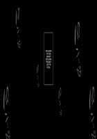 DoS Musume Rei-chan no Gohoushi Sakusei Seikatsu ~Anata wa Watashi no Dohentai Goshujin-sama~ / ドS娘レイちゃんのご奉仕搾精生活～あなたは私のド変態ご主人様～ [Ase] [Original] Thumbnail Page 153