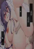 DoS Musume Rei-chan no Gohoushi Sakusei Seikatsu ~Anata wa Watashi no Dohentai Goshujin-sama~ / ドS娘レイちゃんのご奉仕搾精生活～あなたは私のド変態ご主人様～ [Ase] [Original] Thumbnail Page 178