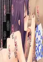 DoS Musume Rei-chan no Gohoushi Sakusei Seikatsu ~Anata wa Watashi no Dohentai Goshujin-sama~ / ドS娘レイちゃんのご奉仕搾精生活～あなたは私のド変態ご主人様～ [Ase] [Original] Thumbnail Page 99