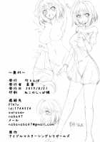 Riamu to P ga Irekawaru Hon / りあむとPが入れ替わる本 [Naba] [The Idolmaster] Thumbnail Page 20