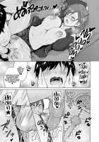 Childless Woman's Wish Part 1 / レスの本懐 前編 [Sanagi Torajirou] [Original] Thumbnail Page 13