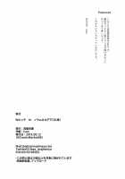 W Ecchi in Novum Chaldea / Wエッチ in ノウムカルデア [Isao] [Fate] Thumbnail Page 29