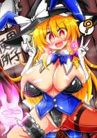 Rakuen no Suteki na Koibito Nise -Shoujo Saiminchuu- / 楽園の素敵な恋人 偽 ‐少女催眠中‐ [Hiro Hiroki] [Touhou Project] Thumbnail Page 28