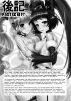 Yarareru Magical / 犯ラレルマジカル [Momoya Show-Neko] [Maho Girls Precure!] Thumbnail Page 47