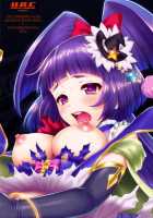 Yarareru Magical / 犯ラレルマジカル [Momoya Show-Neko] [Maho Girls Precure!] Thumbnail Page 49