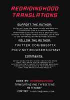 HIMITSU III [Rq] [Fate] Thumbnail Page 31