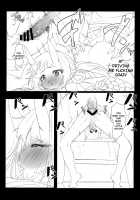 HIMITSU IV [Rq] [Fate] Thumbnail Page 17