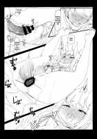 HIMITSU IV [Rq] [Fate] Thumbnail Page 20