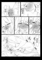 HIMITSU IV [Rq] [Fate] Thumbnail Page 21