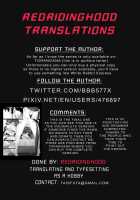 HIMITSU IV [Rq] [Fate] Thumbnail Page 34