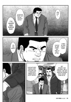 Only 15Cm [Banjaku] [Original] Thumbnail Page 22